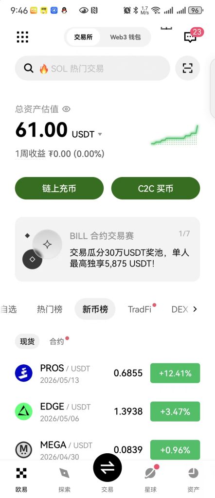 评论图片_大牛副业网