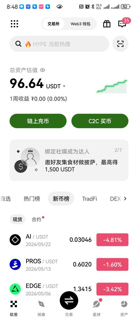评论图片_大牛副业网