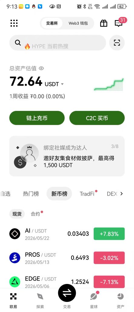 评论图片_大牛副业网